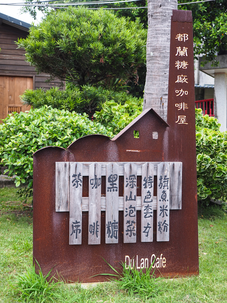 Dulan-Cafe-Taiwan-bij-Dulan Sugar Factory