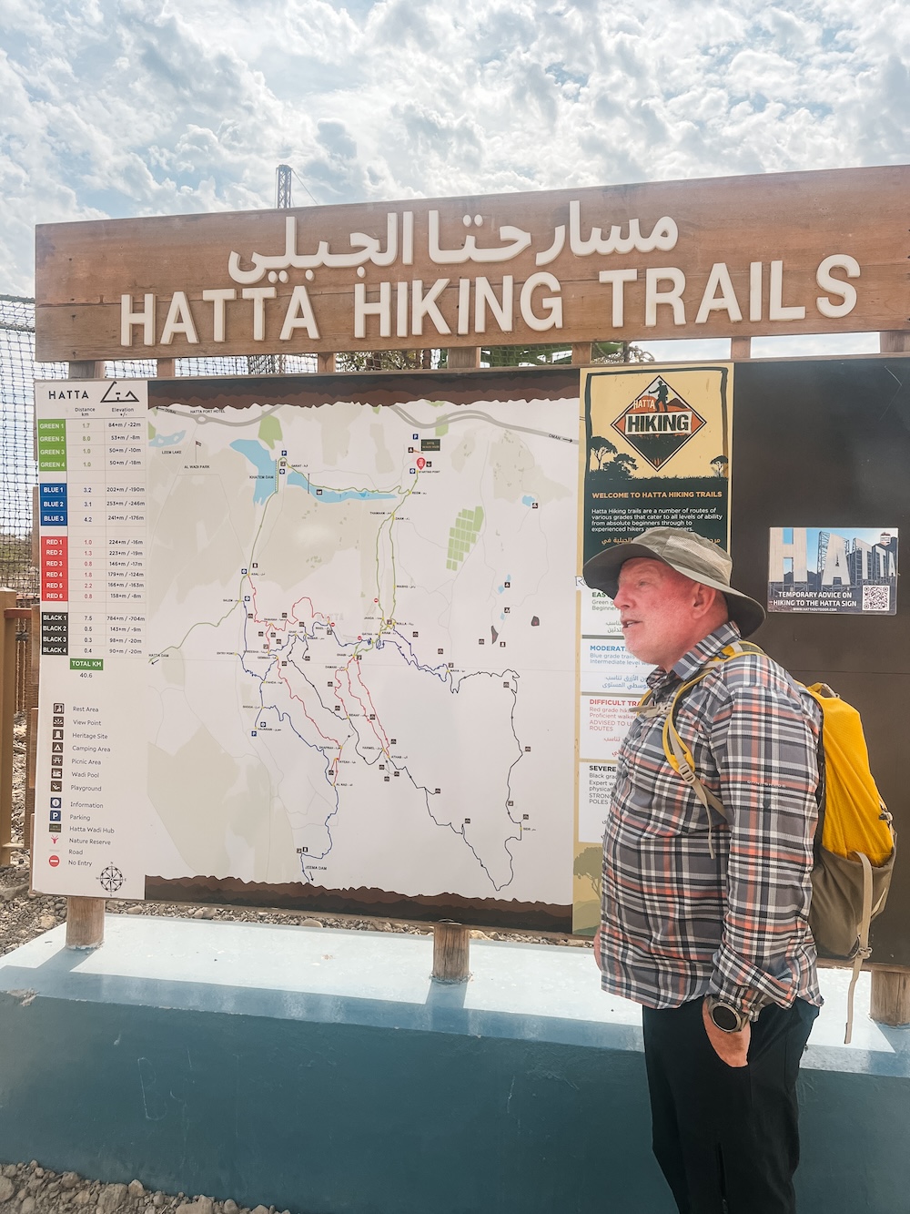 Hatta hiking map