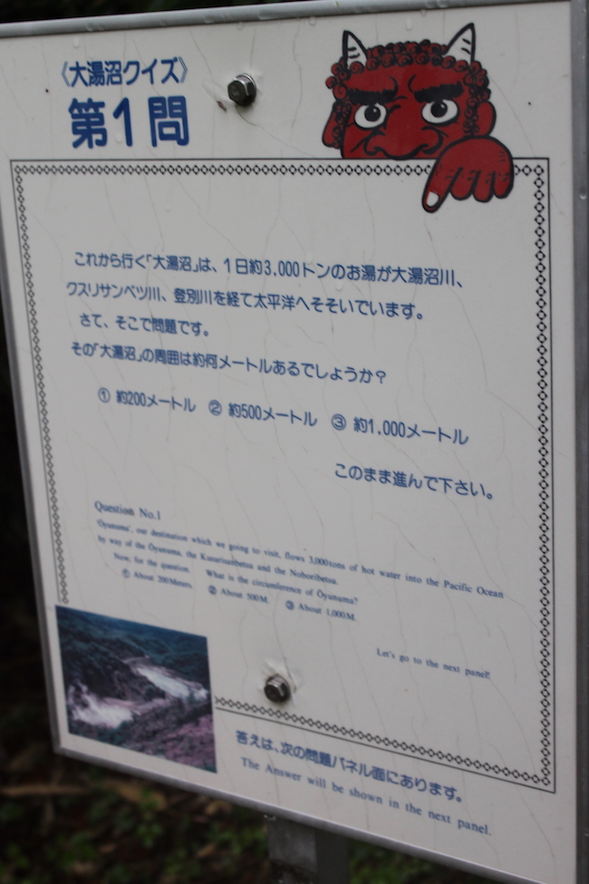 hell valley hokkaido