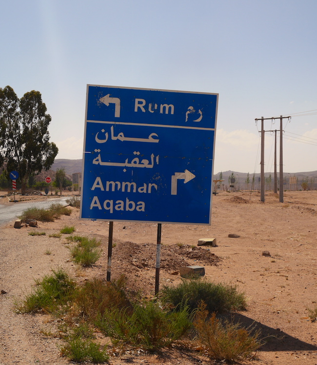 Wadi rum akaba verkeersbord