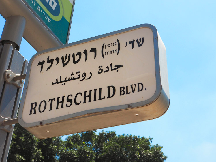 Wat te doen in Tel Aviv Rothschild-5